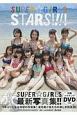 SUPER☆GIRLS　STARS！！！！　DVD付き