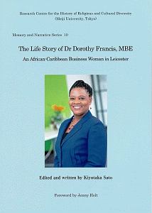 The Life Story of Dr Dorothy Francis,MBE