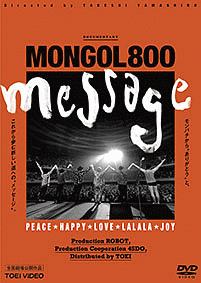 MONGOL800　‐message‐