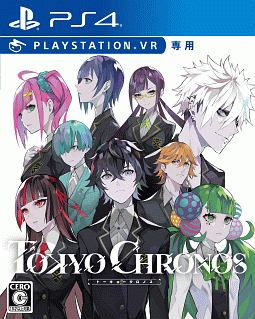 ＴＯＫＹＯ　ＣＨＲＯＮＯＳ（トーキョークロノス）