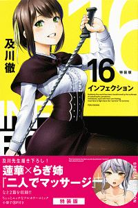 商品一覧｜レンタル・販売 商品在庫検索｜TSUTAYA 店舗情報