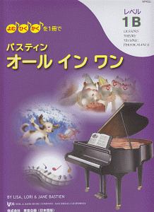 ピアノ連弾 二人で弾けたらカッコイイ曲あつめました 豪華保存版 シンコーミュージック編集部の本 情報誌 Tsutaya ツタヤ