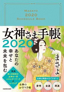 大人のおしゃれバイブルspecial Edition 愛蔵版 石田純子の本 情報誌 Tsutaya ツタヤ