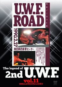 DVD The Legend of 2nd U.W.F. vol.11 1990.2.27南足柄&4.15博多