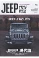 JEEP　STYLE　BOOK　2019SUMMER