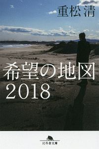 さすらい猫ノアの伝説 本 コミック Tsutaya ツタヤ