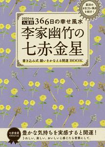 バルセロナの太陽 村上よしゆきの漫画 コミック Tsutaya ツタヤ