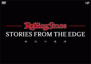 Rolling　Stone：Stories　From　the　Edge