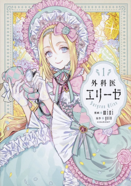 商品一覧｜レンタル・販売 商品在庫検索｜TSUTAYA 店舗情報