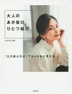 たけうちマルシェ 竹内結子の小説 Tsutaya ツタヤ