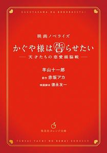 小説 春待つ僕ら 本 コミック Tsutaya ツタヤ