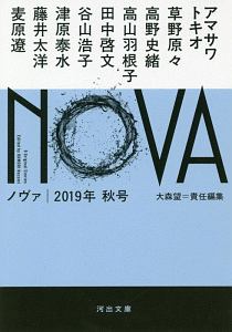 伊藤計劃トリビュート 本 コミック Tsutaya ツタヤ