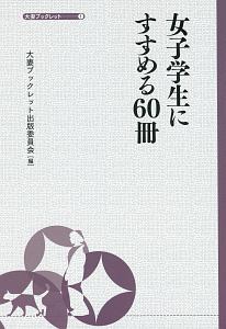 出まくり入試英単語 大学受験 お風呂で覚える 学研教育出版の本 情報誌 Tsutaya ツタヤ