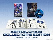 ASTRAL　CHAIN　COLLECTOR’S　EDITION