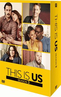 ＴＨＩＳ　ＩＳ　ＵＳ／ディス・イズ・アス　シーズン３　ＤＶＤコレクターズＢＯＸ