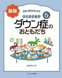 玉井邦夫 おすすめの新刊小説や漫画などの著書 写真集やカレンダー Tsutaya ツタヤ