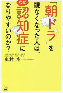 商社マンは今日も踊る 小田ビンチの漫画 コミック Tsutaya ツタヤ