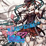 ミク★パンク 80sオン・キャプテン・レコード