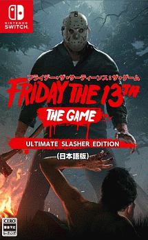 フライデー・ザ・サーティーンス：ザ・ゲーム／ＵＬＴＩＭＡＴＥ　ＳＬＡＳＨＥＲ　ＥＤＩＴＩＯＮ（日本語版）