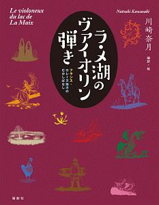 東京駅 赤レンガの丸の内駅舎 佐々木直樹写真集 佐々木直樹の本 情報誌 Tsutaya ツタヤ