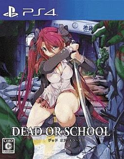 ＤＥＡＤ　ＯＲ　ＳＣＨＯＯＬ