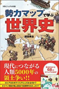 ここだけのはなし ポール スティックランドの絵本 知育 Tsutaya ツタヤ