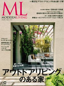 ＭＯＤＥＲＮ　ＬＩＶＩＮＧ