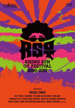 RISING　SUN　OT　FESTIVAL　2000－2019