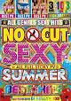 DJ　HOLLYWOOD／NO　CUT　SEXY　SUMMER　BEST　HITS