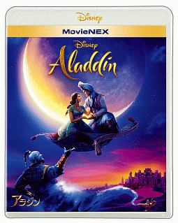 アラジン　MovieNEXコレクション（Blu－ray＆DVD）（期間限定）