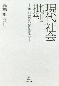 世界的な大富豪が人生で大切にしてきたこと60 ジム ロジャーズの本 情報誌 Tsutaya ツタヤ