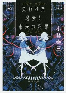 オーブランの少女 本 コミック Tsutaya ツタヤ