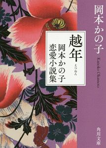 映像化情報 映画化 ドラマ化 アニメ化 原作をチェック 本 漫画やdvd Cd ゲームの通販 予約なら Tsutayaオンラインショッピング