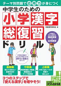 恋愛遺伝子xx 蔵王大志の漫画 コミック Tsutaya ツタヤ