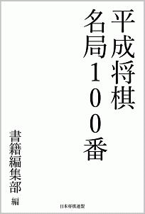 声優になるための練習問題100 高橋ともこの本 情報誌 Tsutaya ツタヤ