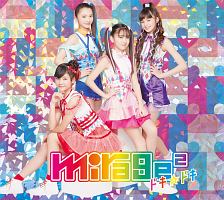 キセキ/mirage2 - 販売CD｜TSUTAYA レンタル・販売 商品在庫検索