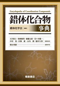 かんたん合格 基本情報技術者 教科書 令和2年 五十嵐順子の本 情報誌 Tsutaya ツタヤ