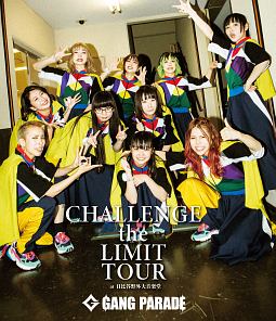 ＣＨＡＬＬＥＮＧＥ　ｔｈｅ　ＬＩＭＩＴ　ＴＯＵＲ　ａｔ　日比谷野外大音楽堂（通常盤）