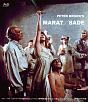 マラー／サド－マルキ・ド・サドの演出のもとにシャラントン精神病院患者たちによって演じられたジャン＝ポール・マラーの迫害と暗殺