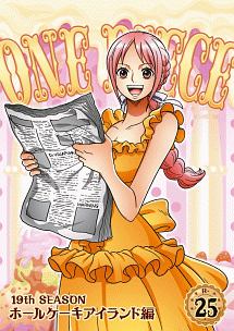 ＯＮＥ　ＰＩＥＣＥ　ワンピース　１９ＴＨシーズン　ホールケーキアイランド編ｐｉｅｃｅ．２５