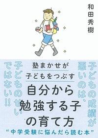 冒険の旅 おおぞらをとぶ そして伝説へ ドラゴンクエスト3 そして伝説へ より すぎやまこういちの本 情報誌 Tsutaya ツタヤ