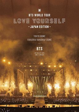 BTS　WORLD　TOUR　‘LOVE　YOURSELF’　〜JAPAN　EDITION〜（通常盤）