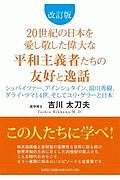 失われたドーナツの穴を求めて 芝垣亮介の本 情報誌 Tsutaya ツタヤ