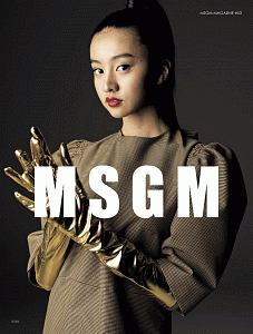 ＭＳＧＭ　ＭＡＧＡＺＩＮＥ