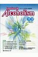 Frontiers　in　Alcoholism　7－2