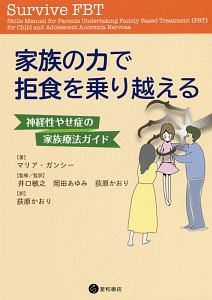 井口敏之 おすすめの新刊小説や漫画などの著書 写真集やカレンダー Tsutaya ツタヤ