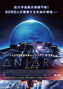 ラスト サンライズ 映画の動画 Dvd Tsutaya ツタヤ