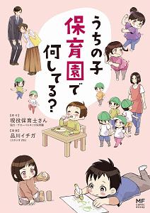 フルート ディズニー コンサート レパートリー 前田綾子演奏 ピアノ伴奏cd付 前田綾子の本 情報誌 Tsutaya ツタヤ