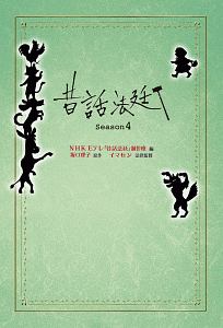 ドラえもん英語学習辞典 五島正一郎の本 情報誌 Tsutaya ツタヤ