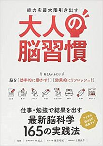 パチンコが本当になくなる日 Pokka吉田の本 情報誌 Tsutaya ツタヤ